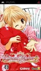 Princess Maker 4 Portable Rom